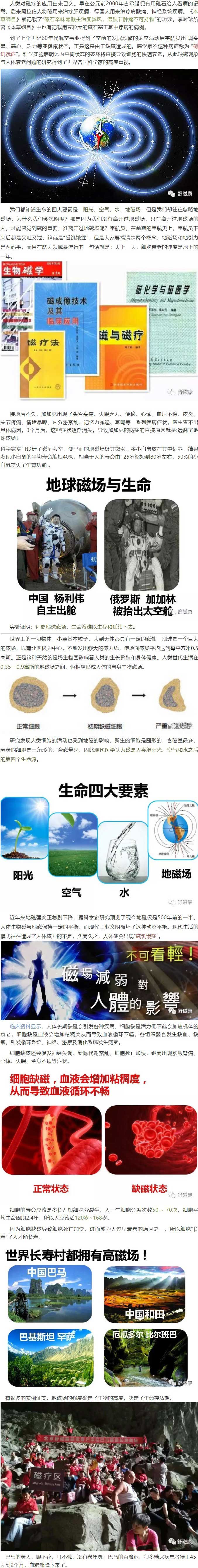 澳门网上网址大全